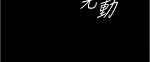 Page 918 of 小裤裤笔记 小褲褲筆記 panty note 01-35 - preview thumbnail