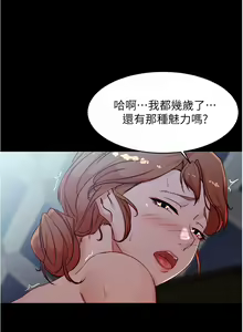 Page 925 of 小裤裤笔记 小褲褲筆記 panty note 01-35 - preview thumbnail
