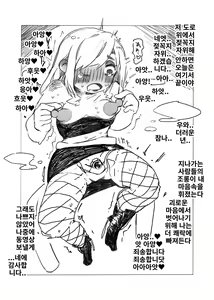 Page 4 of 여성화 조교 절정의 순간 - preview thumbnail