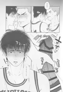 Page 12 of Gamandekinai - preview thumbnail