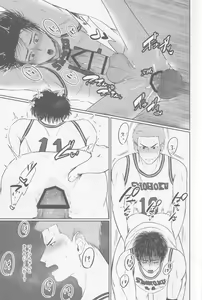 Page 24 of Gamandekinai - preview thumbnail