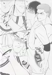 Page 25 of Gamandekinai - preview thumbnail
