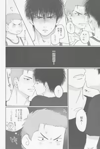 Page 5 of Gamandekinai - preview thumbnail