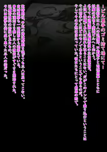 Page 118 of Smash Daisaku (2296096) - 20240831 - preview thumbnail