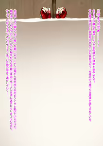 Page 1290 of Smash Daisaku (2296096) - 20240831 - preview thumbnail