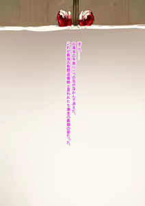 Page 1293 of Smash Daisaku (2296096) - 20240831 - preview thumbnail