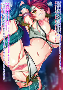 Page 478 of Smash Daisaku (2296096) - 20240831 - preview thumbnail