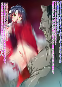 Page 728 of Smash Daisaku (2296096) - 20240831 - preview thumbnail