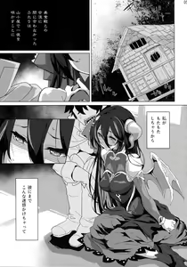 Page 4 of SENSUAL WISPER - preview thumbnail