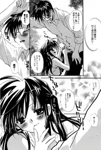 Page 154 of Manga Bangaichi 2005-08 - preview thumbnail