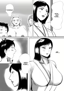 Page 52 of Obaa-chan Ie ni Boku wa Iku! G.W Hen Soshite...    | I'm going to Grandma's house! Golden Week Edition And then... - preview thumbnail