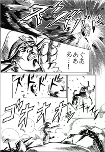 Page 37 of Top Secret! Vol. 03 - preview thumbnail