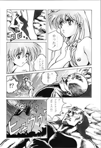 Page 38 of Top Secret! Vol. 03 - preview thumbnail