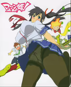 Page 12 of Maken-Ki! - BD Scan - JP BDBOX - US BD - preview thumbnail