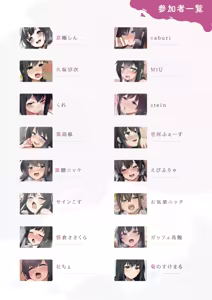 Page 246 of 長月院 - preview thumbnail