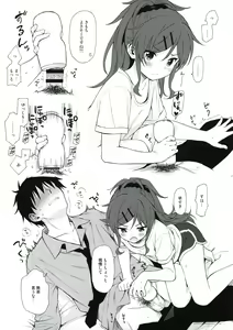Page 3 of Uchi no Imouto Selection - preview thumbnail