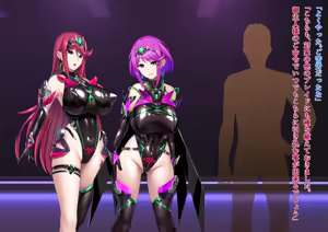 Page 4 of Xenoblade 2 Hikari SS11 - preview thumbnail