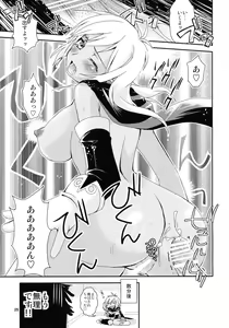 Page 24 of Jikuu wo Kakeru Shoujo - preview thumbnail