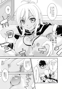 Page 6 of Jikuu wo Kakeru Shoujo - preview thumbnail