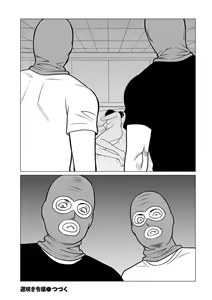 Page 22 of COMIC Kuriberon DUMA 2024-09 Vol.64 - preview thumbnail