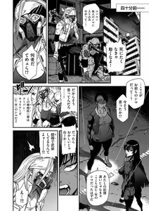 Page 34 of COMIC Kuriberon DUMA 2024-09 Vol.64 - preview thumbnail