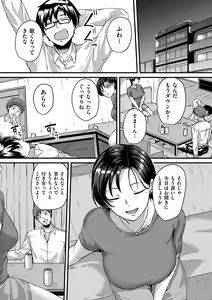 Page 47 of COMIC Kuriberon DUMA 2024-09 Vol.64 - preview thumbnail