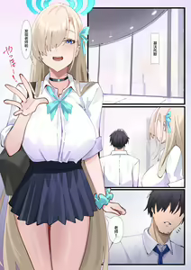 Page 3 of CLEANING & CLEANING Mania 2 - preview thumbnail