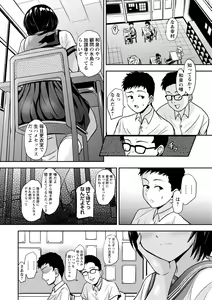 Page 45 of COMIC Masyo 2024-10 - preview thumbnail