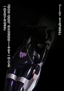 Uchi no Ko Picchiri Suits Sentouin-ka Kouhen — hentai manga cover on Fhentai