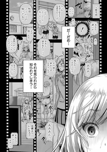 Page 151 of M Ko - preview thumbnail