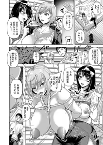 Page 177 of M Ko - preview thumbnail