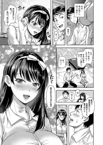 Page 34 of M Ko - preview thumbnail