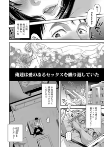 Page 9 of M Ko - preview thumbnail