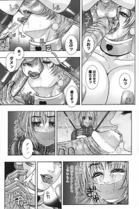 Page 98 of Ryogyaku no Kajitsu 2 - preview thumbnail