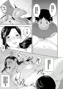 Page 23 of Kinshinshou Bias - preview thumbnail