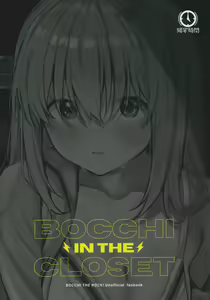 Page 26 of Bocchi in the Closet - preview thumbnail