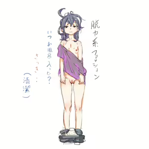 Page 429 of Yamada no Seikatu ga Daiichi - preview thumbnail