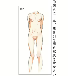 Page 484 of Yamada no Seikatu ga Daiichi - preview thumbnail