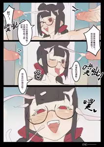 Page 7 of 星野柒柒的校园常识改变 (decensored) - preview thumbnail