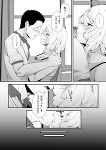 Page 56 of GyaGyaGya·Gyaru·Harem - preview thumbnail