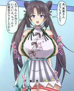 Page 518 of pixiv fanbox - 野蒜和佳子 - FGO - preview thumbnail