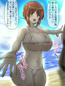 Page 327 of pixiv fanbox - 野蒜和佳子 - ガールズ＆パンツァー - preview thumbnail