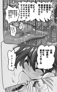 Page 16 of 1000-Nen Ijou Ikita Elf (♂) ga Josou ni Mezameru - preview thumbnail