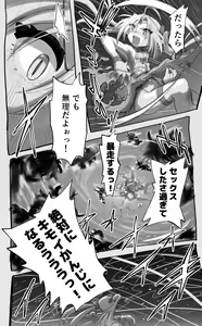 Page 22 of 1000-Nen Ijou Ikita Elf (♂) ga Josou ni Mezameru - preview thumbnail