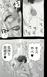 Page 35 of 1000-Nen Ijou Ikita Elf (♂) ga Josou ni Mezameru - preview thumbnail