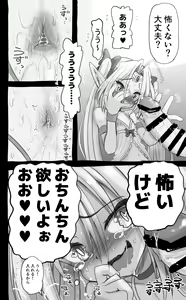 Page 46 of 1000-Nen Ijou Ikita Elf (♂) ga Josou ni Mezameru - preview thumbnail