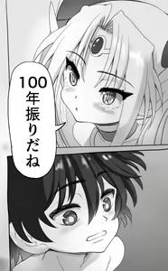Page 8 of 1000-Nen Ijou Ikita Elf (♂) ga Josou ni Mezameru - preview thumbnail