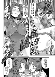 Page 33 of Daisanji Boku no Watashi no Super Bobobbo Taisen - preview thumbnail