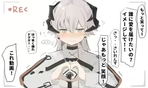 Page 106 of なわけな - preview thumbnail