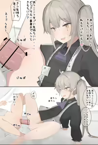 Page 180 of なわけな - preview thumbnail